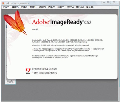 Adobe Imageready CS2 V9.0 ɫ