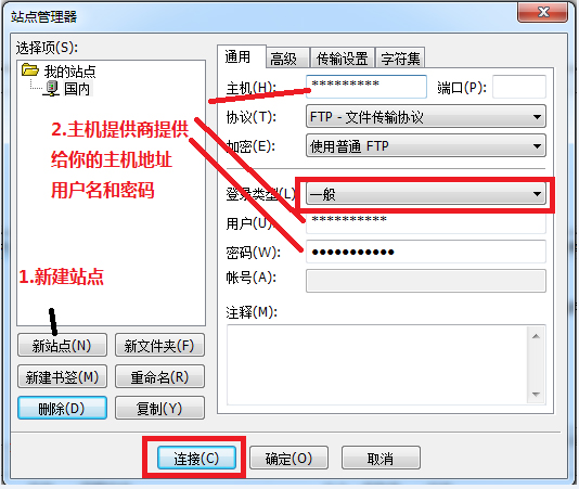 FileZilla(FTPͻ) V3.22.0 İ