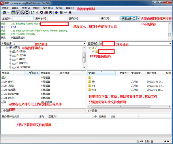 FileZilla(FTPͻ) V3.22.0 İ