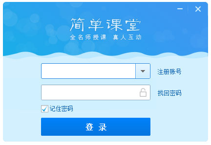 򵥿 V2.47.0.3339