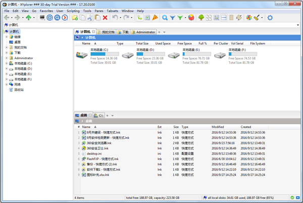 XYplorer(ļ) V17.20.0100 ԰