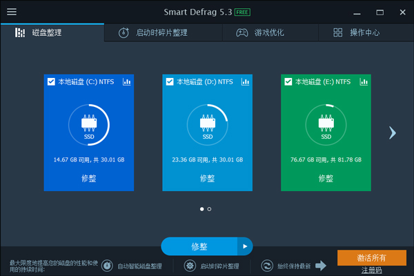 Smart Defrag(Ƭ) V5.3.0.976 ԰