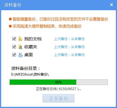 ħһװϵͳv4.7ٰ1