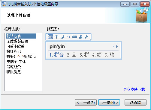 QQƴ뷨 V5.4.3311.400