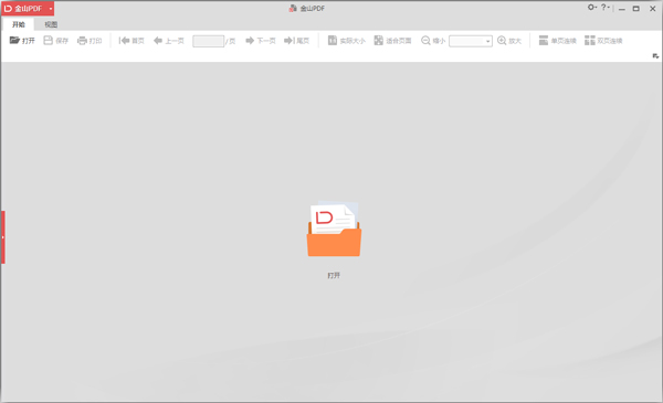 ɽPDFĶ V10.1.0.5666