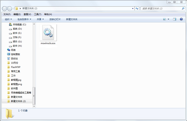 Mswinsck.ocxļ