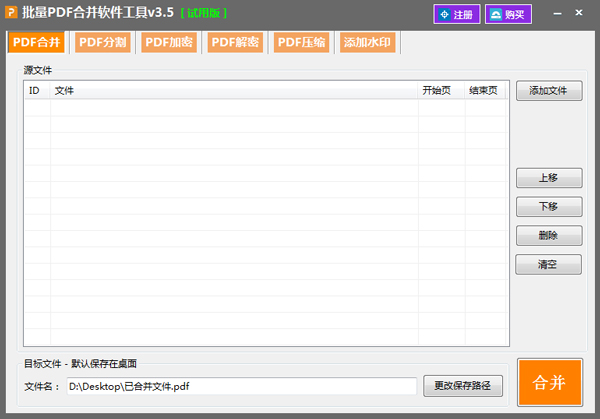 PDFϲ V3.5