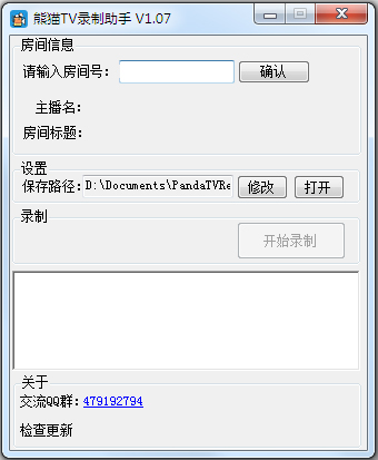 èTV¼ V1.07 ɫ