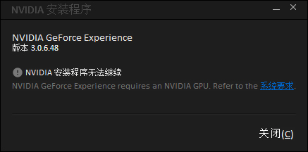 NVIDIA GeForce Experience(Կ) V3.0.6.48
