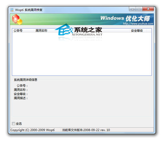 WindowsŻʦ V7.99 Build 10.308 Ĵ޹ɫر