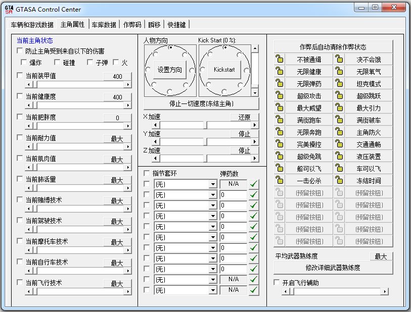 ʥ˹޸ V1.0 ս