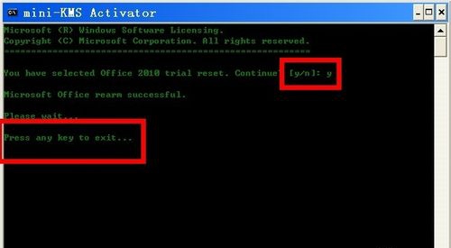 mini-KMS Activator(Office2010) V1.2 ɫ