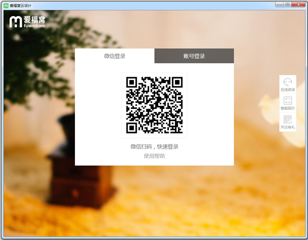װ V7.0.1.0