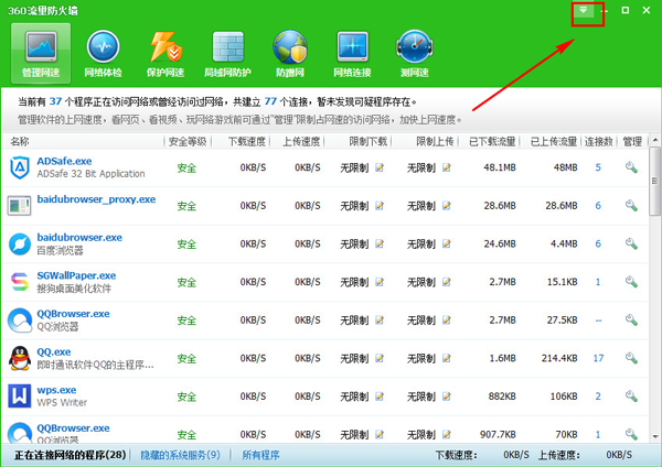 360ȫʿ V11.0.0.2001