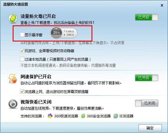 360ȫʿ V11.0.0.2001