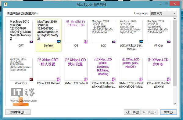 MacType(Ⱦ) V2012.1020 ɫЯ