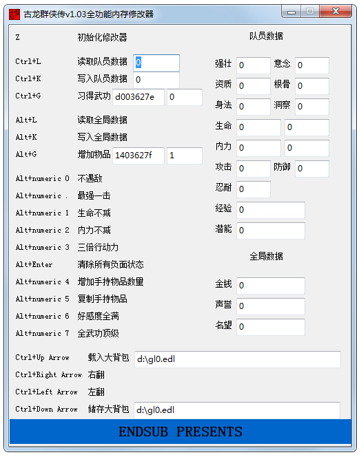 Ⱥȫڴ޸ V1.03 ɫ