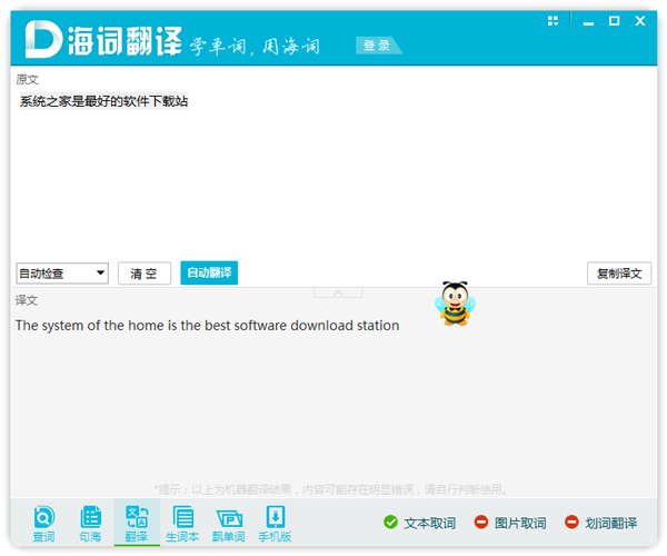 ʴʵ V4.0.3