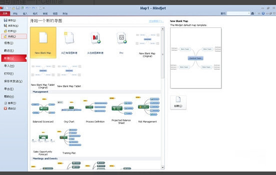 MindManager(˼άͼ) V17.0.290