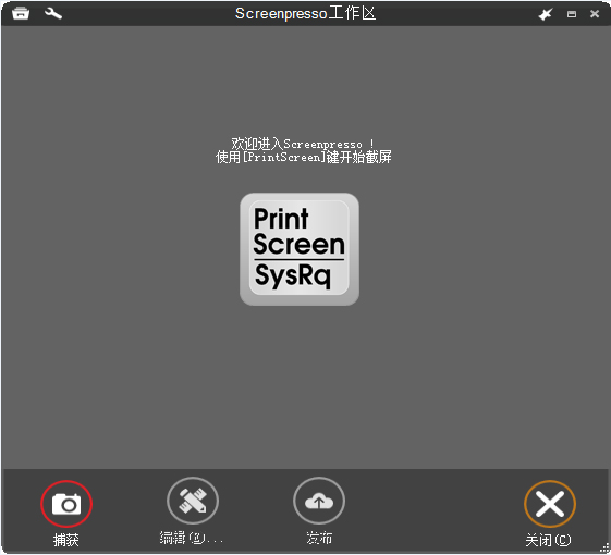 Screenpresso(Ļ׽) V1.6.5.0 ԰