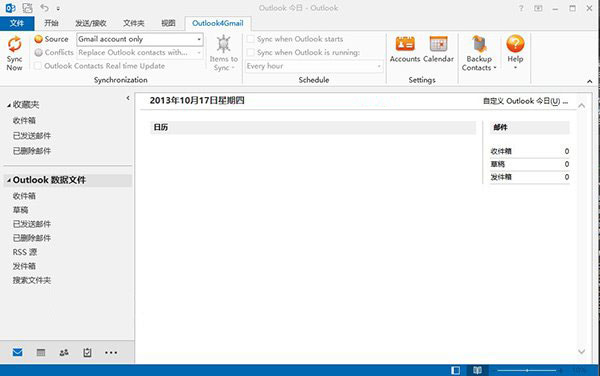 Outlook4Gmailʼͬߣ V4.6.1