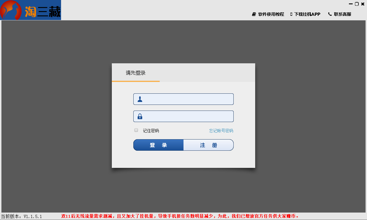  V1.1.5.1 ɫ