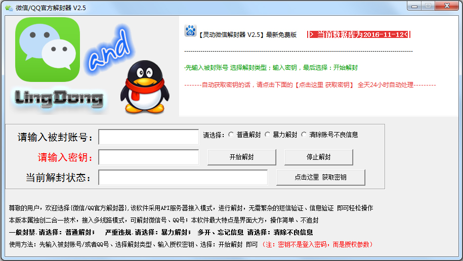 鶯΢Ž V2.5 ɫ