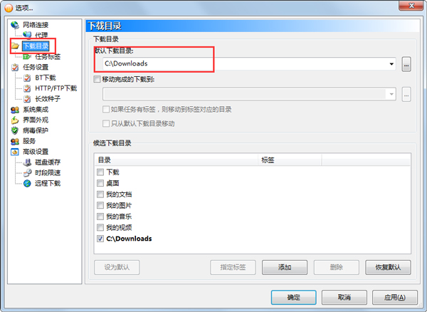 BitComet() V1.44