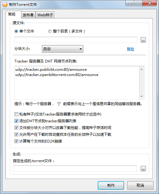 BitComet() V1.44