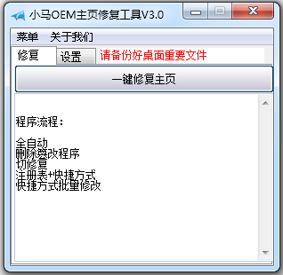 СOEMҳ޸ V3.0 ɫ