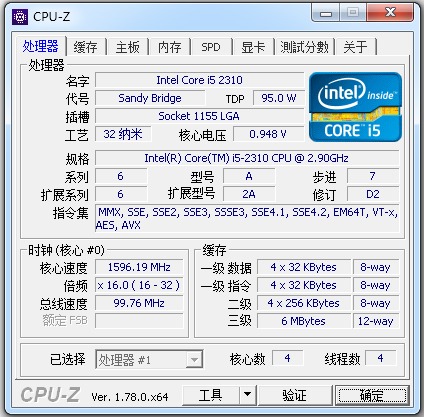 CPU-Z(CPU) V1.78 x64 ɫİ
