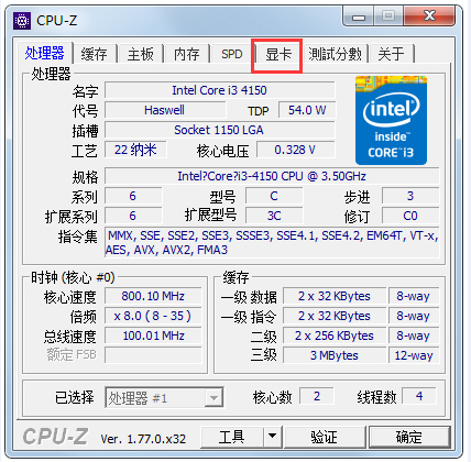 CPU-Z(CPU) V1.78 x32 ɫ