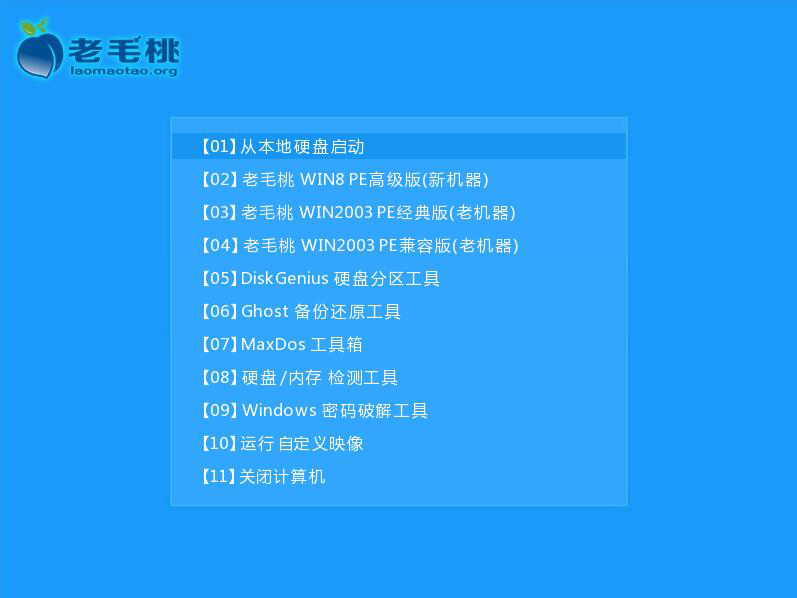 ëU V9.3.16.906 UEFI