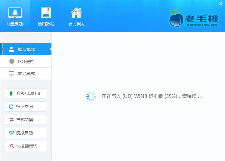 ëU V9.3.16.906 װ