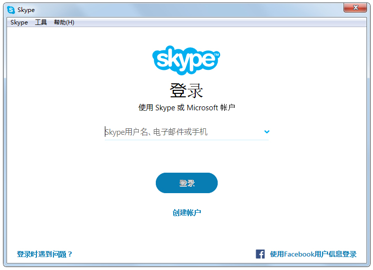 Skype(绰) V7.30.0.105 ԰