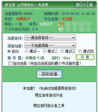 ׻μ V1.5.5.0