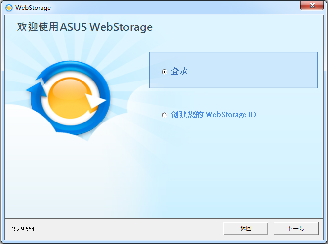 ˶(WebStorage) V2.2.9.564