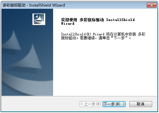 USB V2013