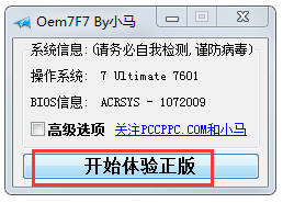 Oem7F7 Oem7  ɫѰ