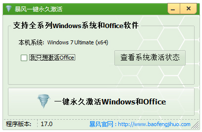 win10 V17.0 ɫ