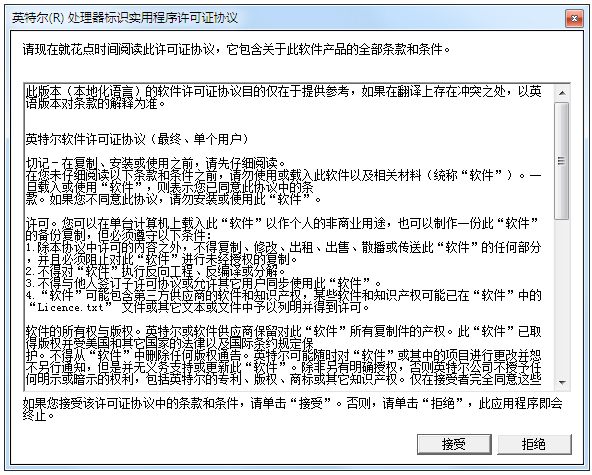 Ӣضʶʵó V5.60 ٷ