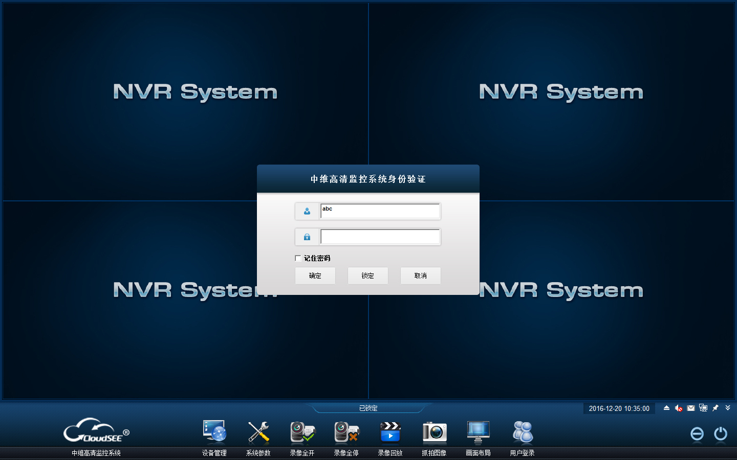 άϵͳ(JNVR) V1.11.0.115