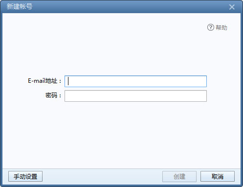 Foxmail(ͻ) V7.2.8.378 İװ