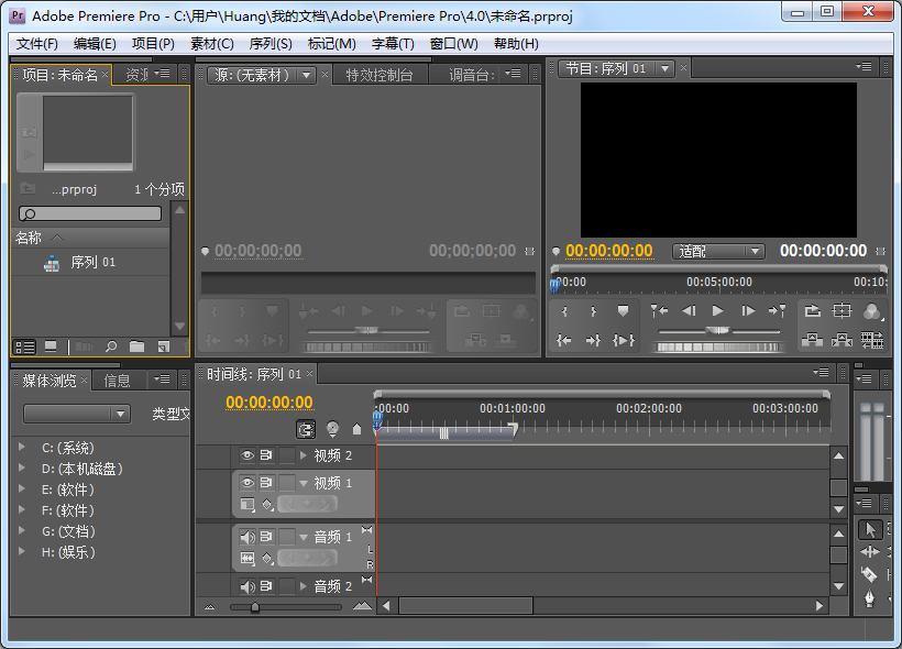 Adobe Premiere CS4(Ƶ) V4.0.1