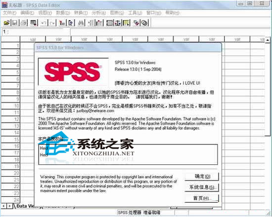 ͳƷ SPSS V13.0 桾Ľ̡̳