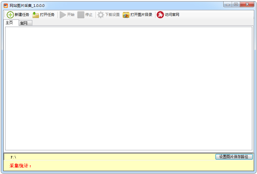 SiteImageDownloader(վͼƬɼ) V1.0