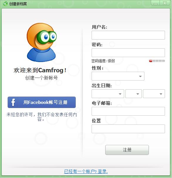 Camfrog Video Chat(ʱ) V6.14.584.7436 ԰