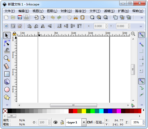 Inkscape(Դʸͼα༭) V0.92.0.1 ԰