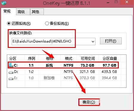 OneKeyһԭ V8.2.3 ɫ