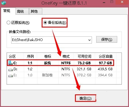 OneKeyһԭ V8.2.3 ɫ